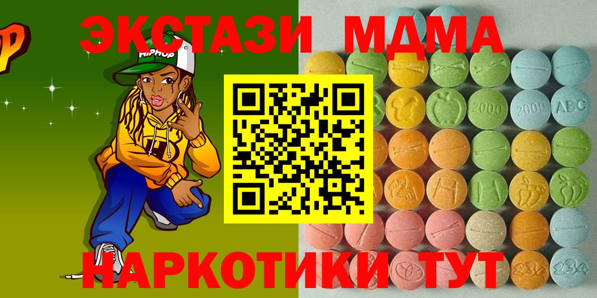 ЭКСТАЗИ louis Vuitton Трёхгорный
