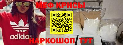 метамфетамин Бугуруслан