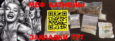 прущие грибы Бузулук