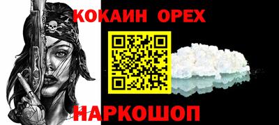 прущие грибы Бузулук