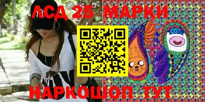 метамфетамин Бугуруслан