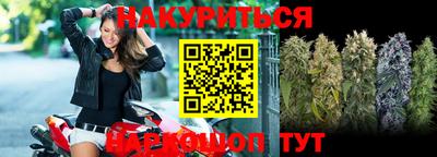 прущие грибы Бузулук