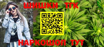 метамфетамин Бугуруслан