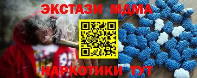 метамфетамин Бугуруслан