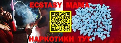 прущие грибы Бузулук