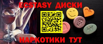метамфетамин Бугуруслан