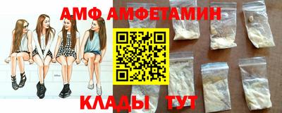 метамфетамин Бугуруслан