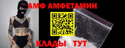 прущие грибы Бузулук