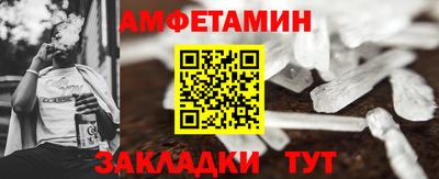 метамфетамин Бугуруслан