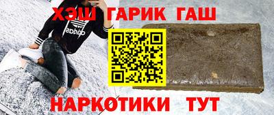 метамфетамин Бугуруслан