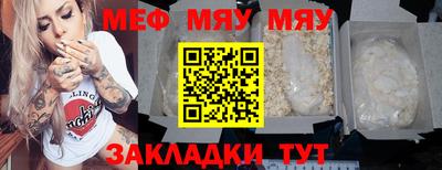 прущие грибы Бузулук