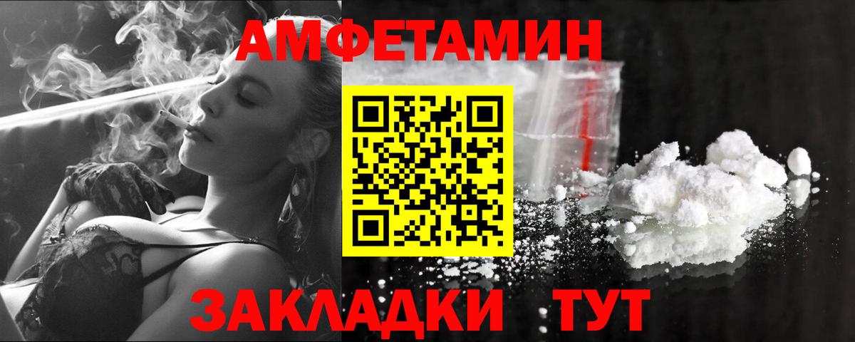 Первитин мет Трёхгорный