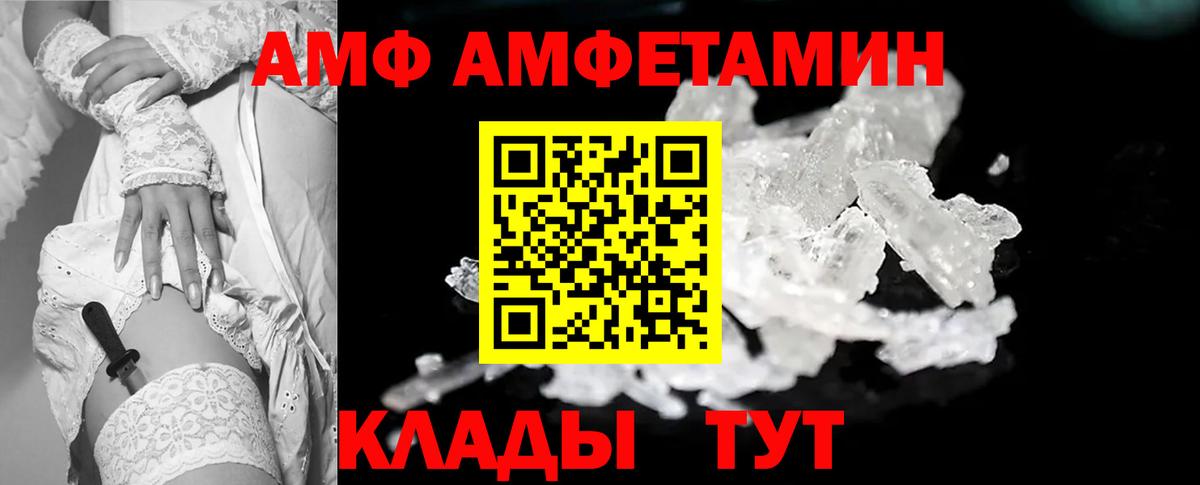 Метамфетамин кристалл  Метамфетамин кристалл  Трёхгорный  Вход с VPN 