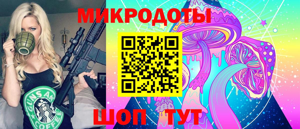 Псилоцибиновые грибы мухоморы  Вход с VPN  Трёхгорный 