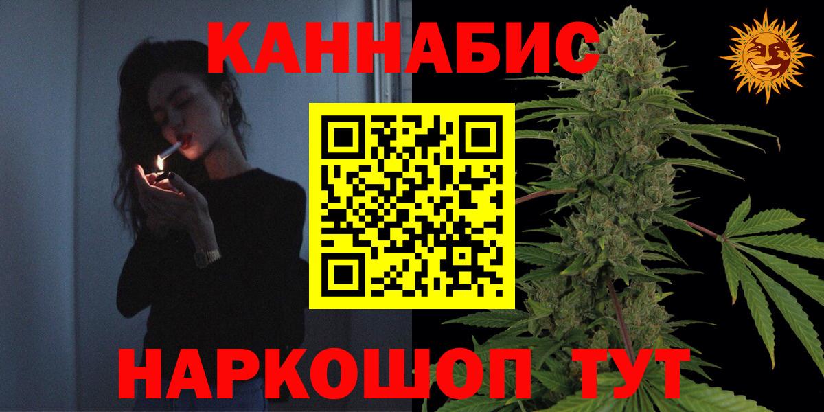 МАРИХУАНА гибрид Трёхгорный